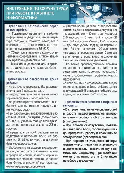 По принуждению, секс против воли: Порно студенток и молодых - Страница 3